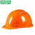 梅思安（MSA）双威 PE安全帽 10159989 易拉宝2.0帽衬  下颏带 橙色（1顶）