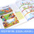 教育家全套6册 儿童专注力训练思维游戏书 左右脑全脑智力开发