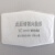 LISM1201防尘口罩过滤棉  KN95滤纸 活性炭过滤棉 工业粉尘面具过滤纸 超纤维过滤棉40片