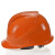 海华（HAIHUA）高强度电力安全帽 工地工程施工 领导头盔 免费印字A3 橙色 旋钮式调节
