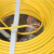 上上电缆 ZR-BVR-450/750V-1.5平方聚氯乙烯绝缘多股铜芯软线 黄色  100米