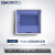 QK PZ30塑料面板回路盖子配电箱面板照明箱盖板电箱保护罩蓝色 4回路