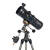星特朗天文望远镜专业观星高倍成人儿童专业级观月夜视户外便携高清望远镜130EQ大口径牛反 114 EQ
