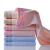 金号（KINGSHORE）纯棉毛巾G1734 家纺提缎面巾米色 10条装