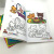 宝宝涂色画:涂出孩子心中的秘密花园(基础篇+入门篇全8册)北斗儿童图书