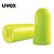 优唯斯 UVEX com4-fit系列 2112004 无绳耳塞耳型较少对外耳压力33dB浅橙色 有独立包装 200副/盒