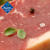 澳洲牛肉 澳大利亚原装进口眼肉牛排1.3kg 澳洲草饲眼肉 口感嫩软 汁水丰富 (冷冻)