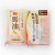 沛丽康（PELICAN） 日本原装 手工皂 美肌皂 天然美肤 天然马油美肤皂80g 2块装