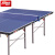 红双喜DHS T3526 乒乓球台 折叠式乒乓球桌
