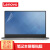 联想（Lenovo） 昭阳商务办公笔记本电脑  专用 高清屏幕膜(非原装) 昭阳E42-80-14英寸