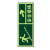 星工（XINGGONG）安全出口地贴夜光地贴荧光指示牌提示荧光通道牌 疏散方向 右上箭头安全楼梯5个装