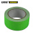 安赛瑞 彩色防滑胶带（荧光绿）50mm×5m 荧光色防滑胶带 11904