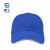 星工（XINGGONG）防碰撞工作帽安全帽 运动型防撞帽 内胆式鸭舌帽可定制 深蓝色XGM-1