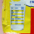雀巢（Nestle）全脂高钙奶粉375g袋装 成人青少年学校营养早餐成人奶粉
