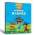 星期天山就长高了/夏天的水果梦/花朵开放的声音/春天很大又很小中国美的童诗套装共5册儿童文学书籍