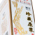 贵州茅台集团 播窖珍藏原浆酱香型白酒（53°500ml*6瓶）整箱装