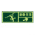 星工（XINGGONG）安全出口地贴夜光地贴荧光指示牌提示荧光通道牌 疏散方向 左下箭头安全楼梯5个装