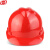 谋福 CNMF 8037-5 高强度 V型施工工地安全帽 工程/ 领导通用 定制收费可定制logo 红色整箱40个