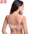 苾美 硅胶假乳房 可以装义乳的文胸 乳房切除术后内衣裹胸抺胸奶罩 8109A 肤色 85B
