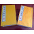 白香山诗集 手工宣纸线装16开共8册 唐 白居易 广陵书社