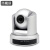 尚视通 USB视频会议摄像头/高清会议摄像机设备/软件系统终端 视频会议1080P定焦