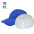 星工（XINGGONG）防碰撞工作帽安全帽  深蓝色XGM-1