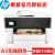 惠普（HP） OfficeJet Pro 7740 黑白彩色打印办公一体机 a3 a4大型打印机 双纸盒+原装墨盒四色套装