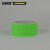 安赛瑞 彩色防滑胶带（荧光绿）50mm×5m 荧光色防滑胶带 11904