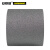 安赛瑞 彩色防滑胶带（银）100mm×5m 磨砂防滑胶带 防滑贴纸 11899
