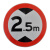 定做交通标志牌 限速五公里  安全标志牌 交通标识 道路警示牌 限高2.5米 厚1.2mm50cm贴墙安装