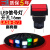 一佳 LA16-D/J长方形LED电源信号灯指示灯2脚16mm 12V24V220V 白色 12V