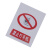 谋福（CNMF）8282  禁止标牌 警告标牌 指令标牌 工厂提示标牌 工地标牌验厂标志车间标语（禁止打手机）