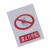 谋福（CNMF）8282  禁止标牌 警告标牌 指令标牌 工厂提示标牌 工地标牌验厂标志车间标语（禁止打手机）