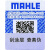 马勒（MAHLE）原装 空滤空气滤芯格滤清器过滤网进气格原厂 适用于 江淮瑞风M3 1.5T/1.8/2.0/1.6