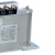 CHNJN BSMJ0.45-10-3自愈式低压并联电力电容器