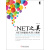 .NET之美：.NET关键技术深入解析