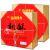 稻香村（DXC）桃酥640g（下单发两盒）糕点礼盒饼干蛋糕点心北京特产中华老字号