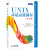 UNIX环境高级编程（第3版）(异步图书出品)