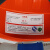 【企业免费印字】班工 安全帽 三筋ABS高强度施工工地 安全头盔 劳保防护帽子 免费定制企业LOGO 国标豪华三筋透气-蓝色(可印字) 均码