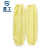 星工（XINGGONG）防静电套袖 无尘室洁净套袖 防尘劳保套袖定制 黄色10付装