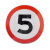定做交通标志牌 限速五公里  安全标志牌 交通标识 道路警示牌 限速5 厚1.2mm40cm贴墙安装