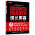 增长黑客：创业公司的用户与收入增长秘籍(博文视点出品)