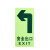 谋福（CNMF）8122 夜光地贴 荧光安全出口 疏散标识指示牌 方向指示牌 （全夜光左转指示）