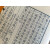 白香山诗集 手工宣纸线装16开共8册 唐 白居易 广陵书社