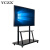 YCZX 多媒体教学一体机支架电视机电脑电子白板会议支架 55-65英寸移动支架（单拍不发货）