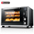 海氏（Hauswirt）33升电烤箱 家用多功能烤箱 专业烘焙 热风循环旋转烧烤 智能炉灯F30