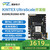 璞致FPGA开发板xilinx Kintex Ultrascale  PCIE KU040 060 只要开发板 PZ-KU040-KFB