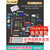登仕唐 nano uno开发板套件r3主板改进版ATmega328P 单片机模块兼容arduino UNO进阶版套餐（全面提升）