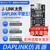 DAPLINK仿真器STM32开发调试器SWD/USB串口离线下载器免驱动typec DAPLINK仿真器【送4P杜邦线】