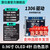 登仕唐0.96寸OLED显示屏模块 0.91/0.96/1.3寸12864液晶屏4/7针 IIC/SPI 0.96寸 4针（白字）1306-VCC开头-焊好